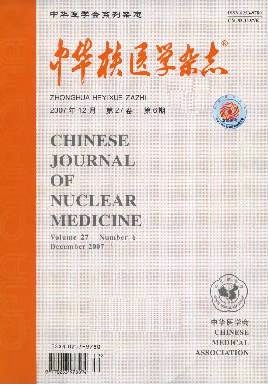 中华核医学与分子影像杂志封面